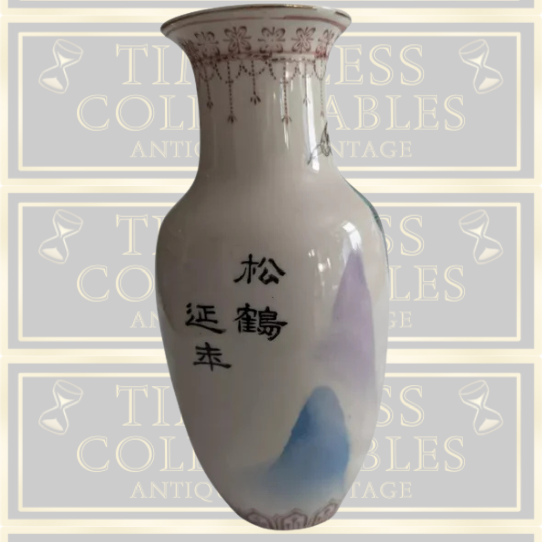 Vintage Chinese Porcelain Vase,