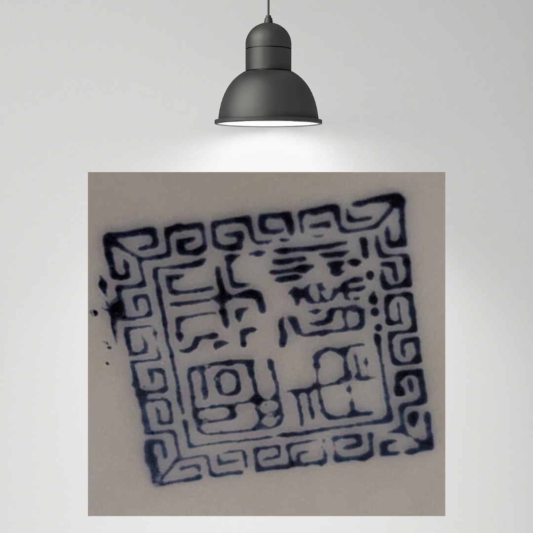 Vintage Chinese Porcelain Vase,