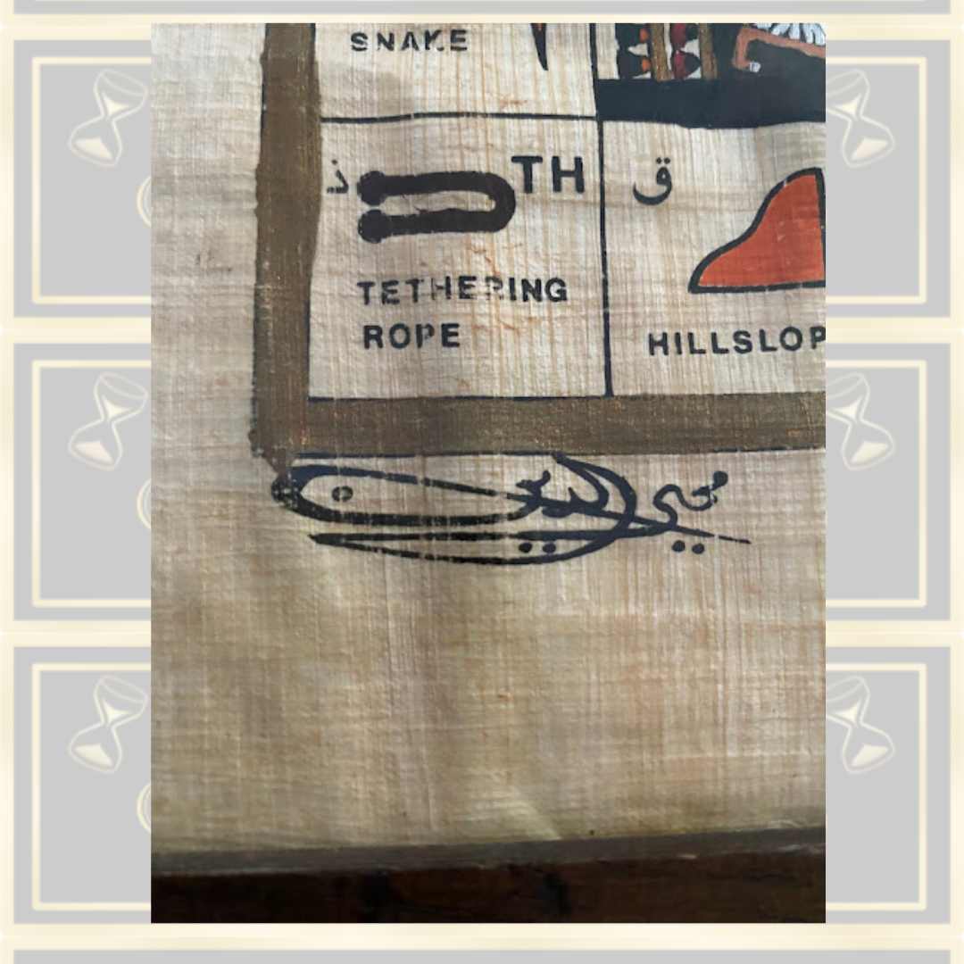 Vintage Framed Hieroglyphic Alphabet