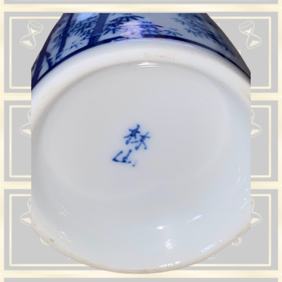 Japanese Porcelain Sake Tokkuri Blue And White Bamboo Design Bottle