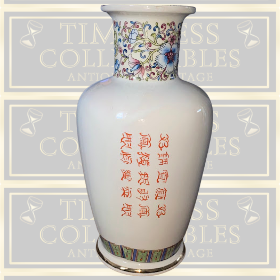 Vintage Chinese Oriental Porcelain Large Vase