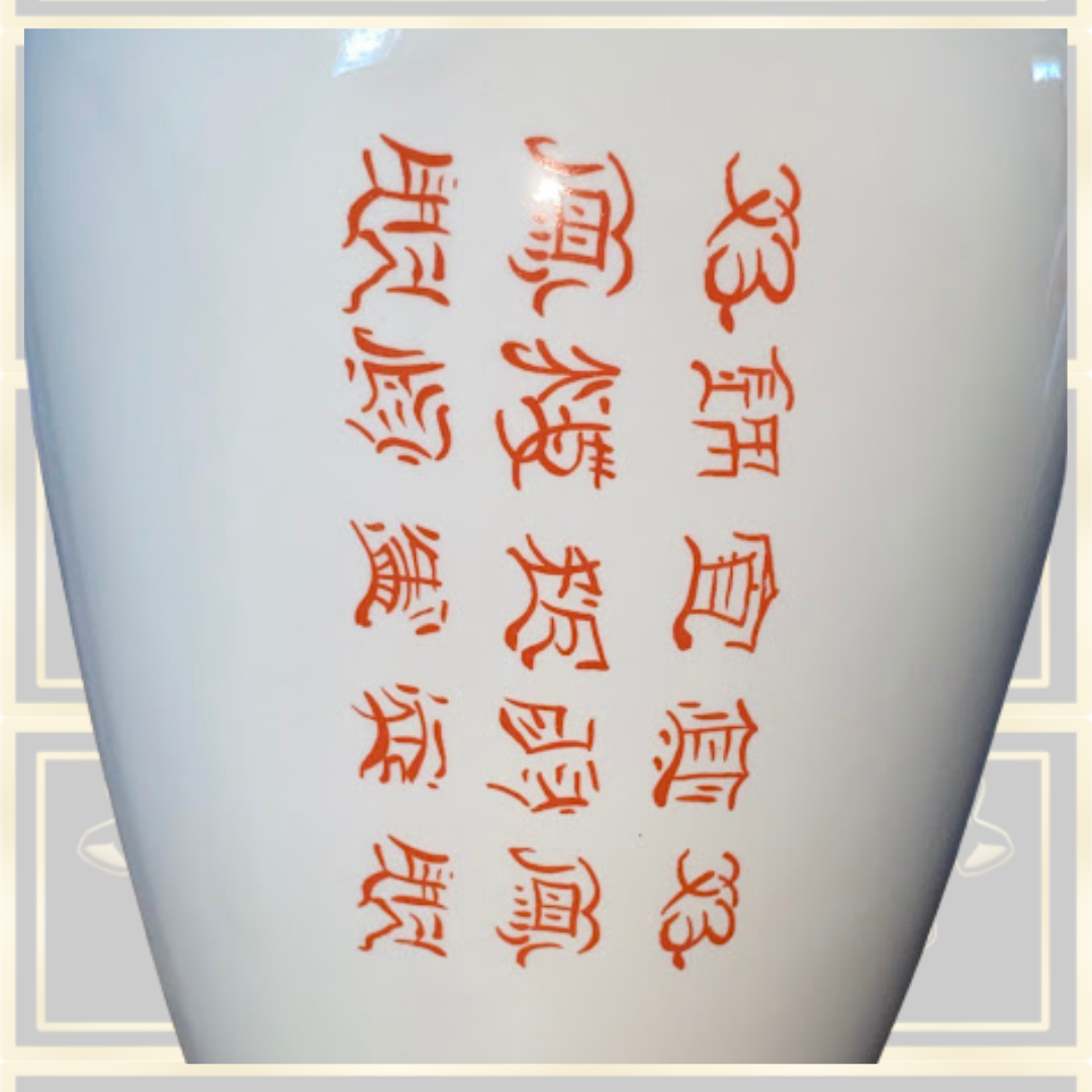 Vintage Chinese Oriental Porcelain Large Vase