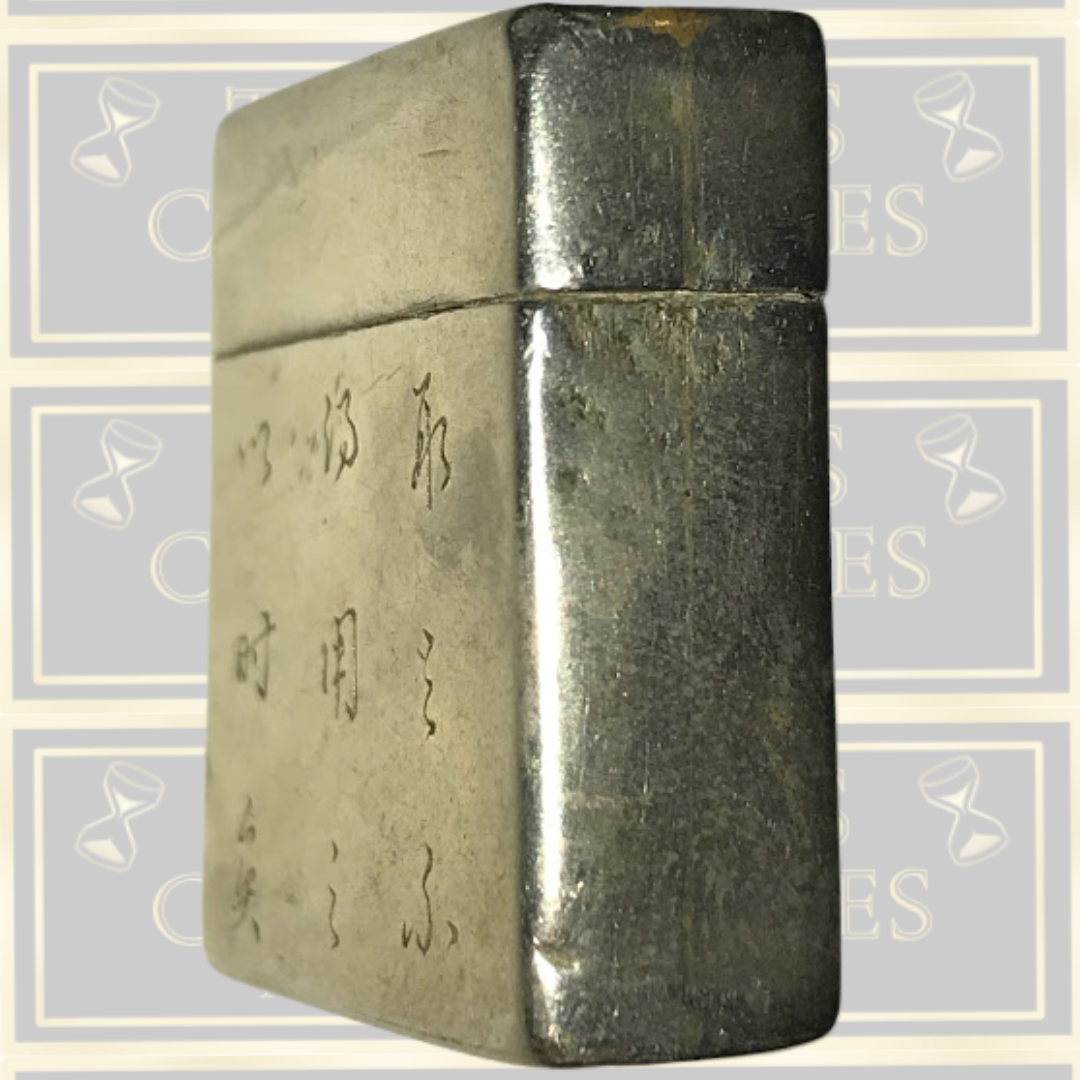 Antique 19th century Chinese Opium Box