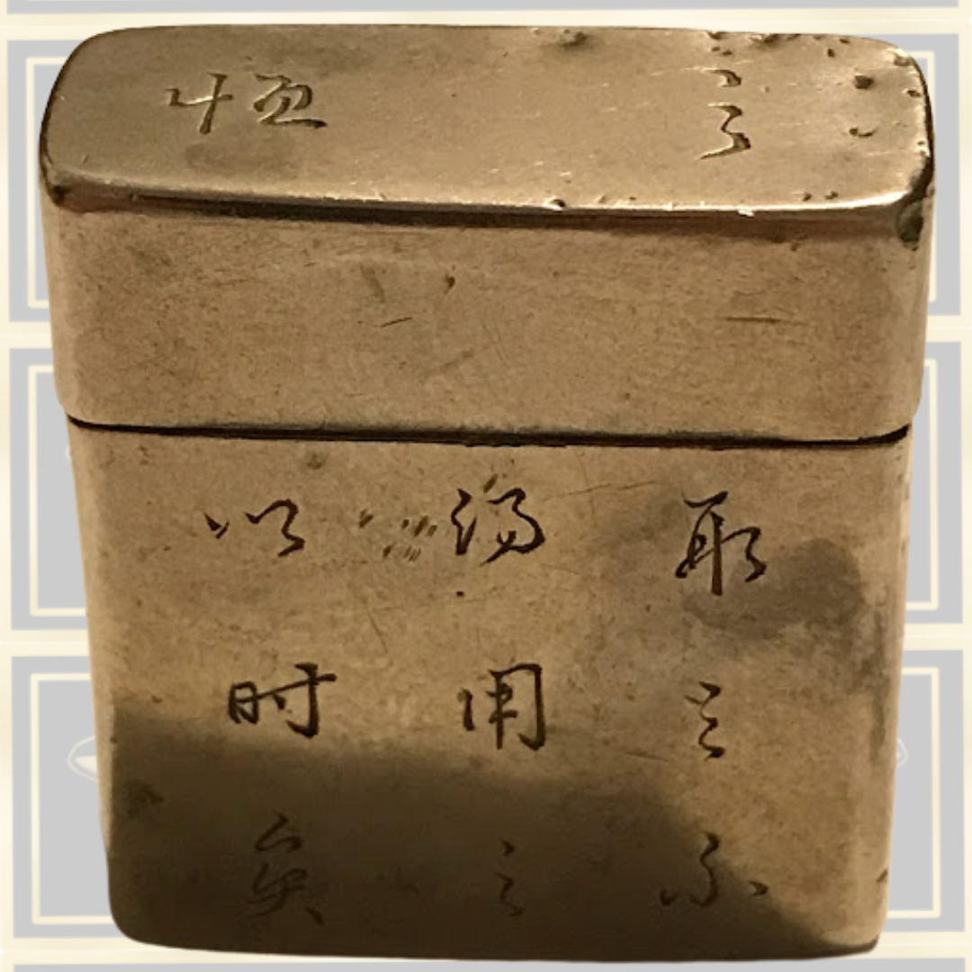 Antique 19th century Chinese Opium Box