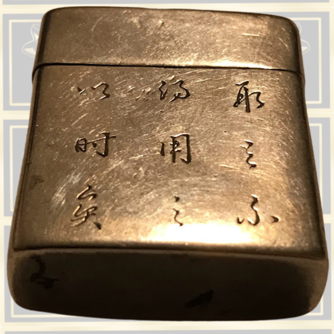 Antique 19th century Chinese Opium Box
