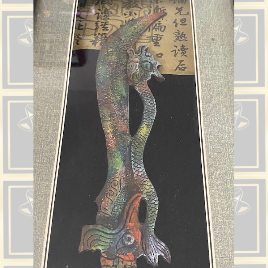 Vintage Traditional Chinese Ceremonial Ruyi Scepter Serpentine dragon